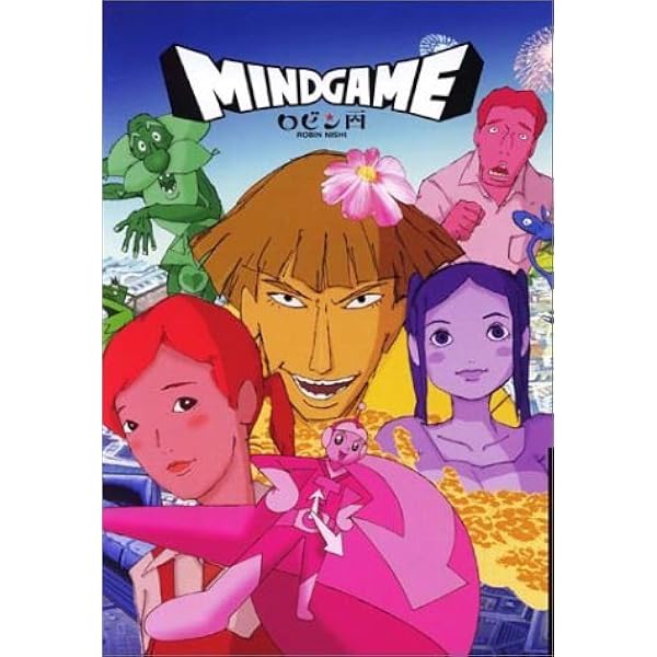 Amazon.co.jp: マインド・ゲーム パーフェクトコレクターズBOX [DVD