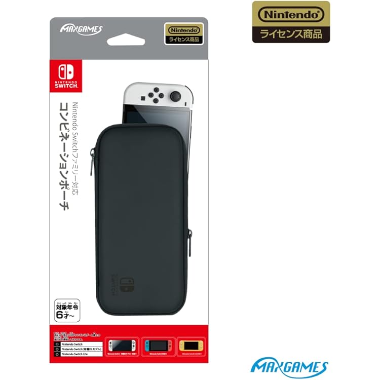 Amazon.co.jp: 【任天堂純正品】Nintendo Switchキャリングケース(画面