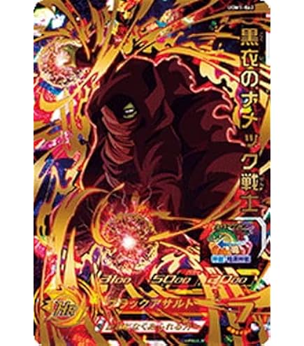 Amazon.co.jp: スーパードラゴンボールヒーローズ BM7-SEC 孫悟空 UR