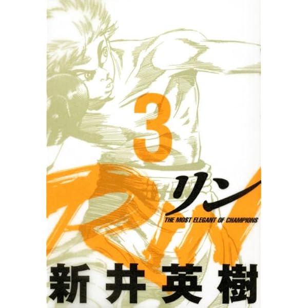 シュガー コミック 全8巻完結セット (アッパーズKC) | 新井 英樹 |本