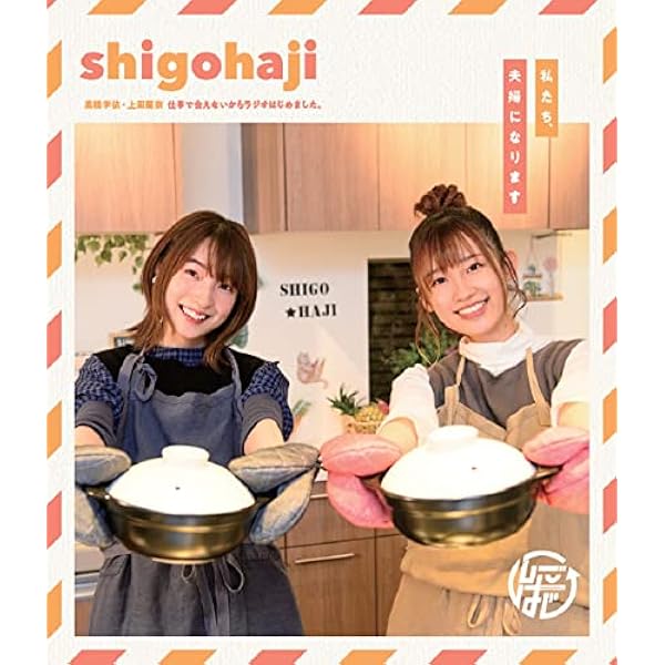 Amazon.co.jp: アトリエReina課外授業 in 富山 [DVD] : 上田麗奈, 高橋