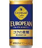 Amazon.co.jp: 伊藤園 W coffee 劇的微糖 缶 165g×30本 : 食品・飲料・お酒
