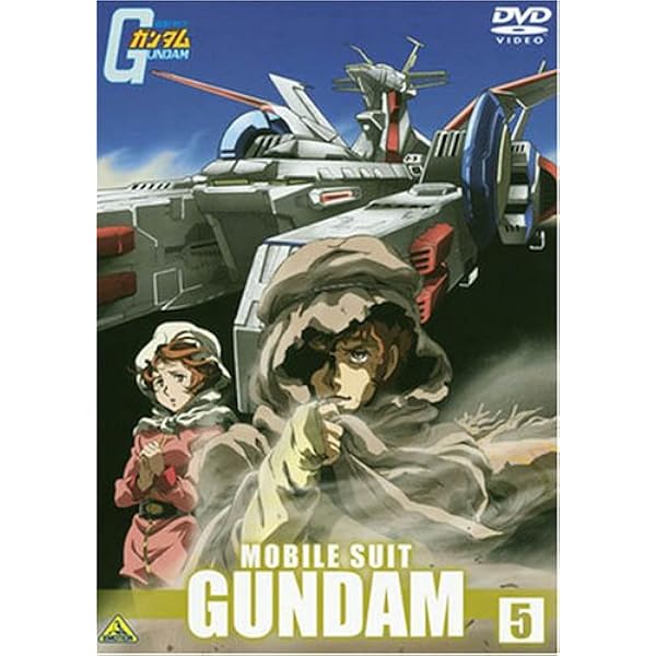 Amazon.co.jp: 機動戦士ガンダム ZZ 6 [DVD] : 矢尾一樹, 岡本麻弥
