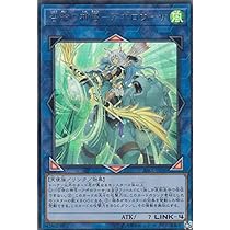 Amazon.co.jp: 遊戯王 RIRA-JP048 召命の神弓－アポロウーサ (日本語版