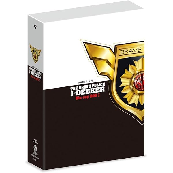 Amazon.co.jp: 【Amazon.co.jp限定】『勇者警察ジェイデッカー』Blu