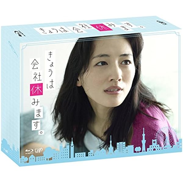 Amazon.co.jp: 元彼の遺言状 Blu-ray-BOX : 綾瀬はるか, 大泉洋, 関水