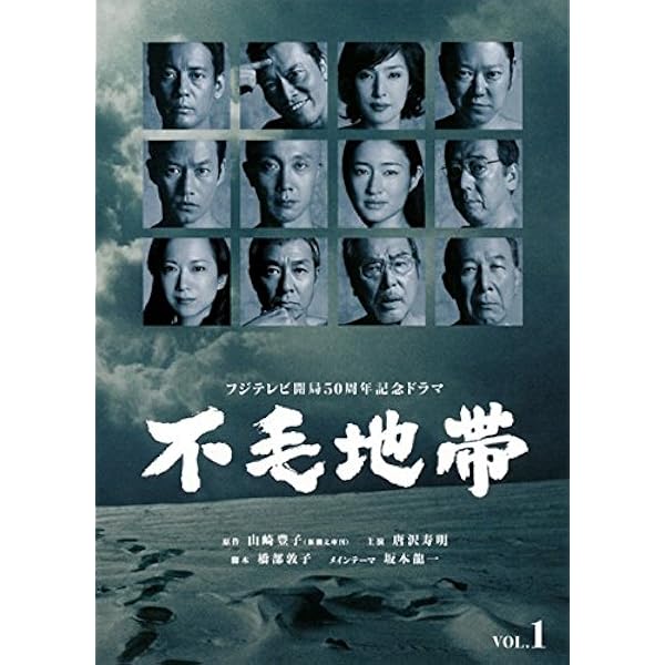 Amazon.co.jp: 白い巨塔 [レンタル落ち] (全8巻) [マーケットプレイス