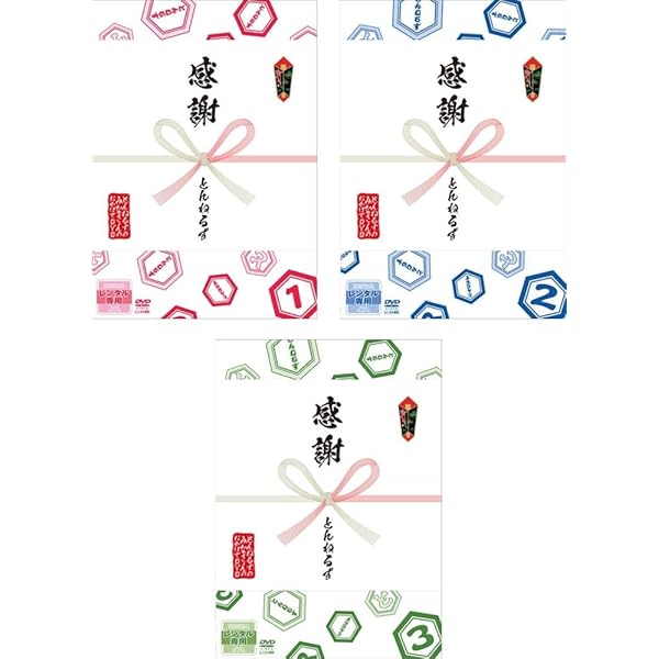 Amazon.co.jp: とんねるずのみなさんのおかげでBOX【鑑賞用】 [DVD