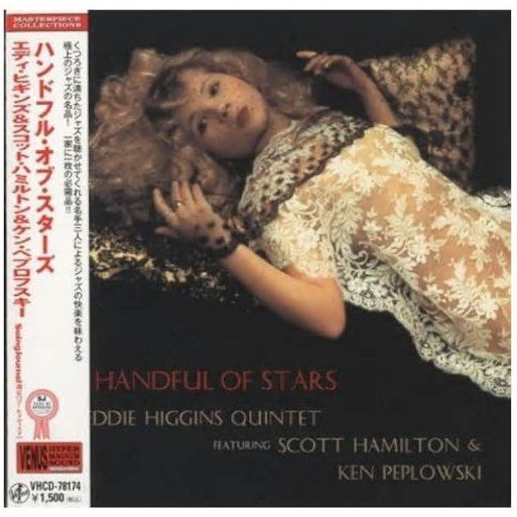 Amazon.co.jp: マイ・ファニー・バレンタイン - エディ・ヒギンズ