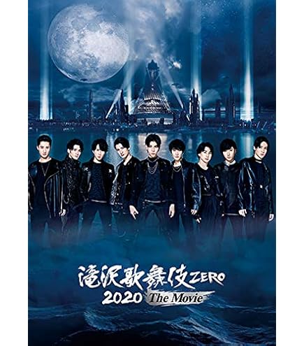 Amazon.co.jp: 【ファンクラブ限定盤】 (DVD) 「 Snow Man 1st Stadium