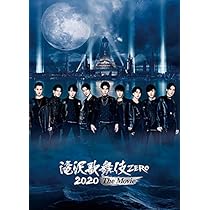 Amazon.co.jp: 滝沢歌舞伎ZERO (DVD初回生産限定盤) : Snow Man: DVD
