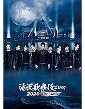 Amazon.co.jp: 滝沢歌舞伎2018(DVD3枚組)(初回盤B) : 滝沢秀明: DVD