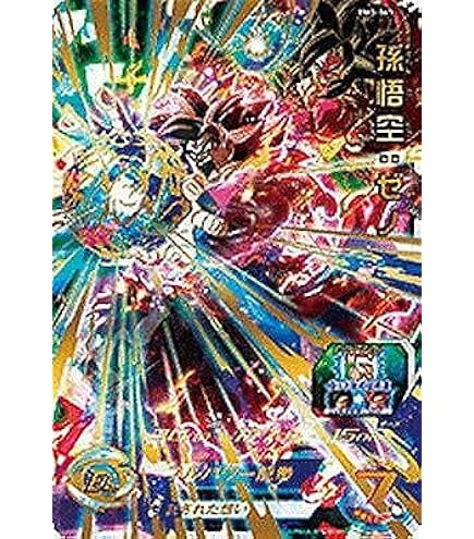 Amazon.co.jp: スーパードラゴンボールヒーローズ BM6-062 魔神ロベル