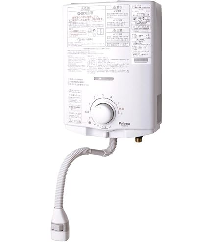 Amazon | パロマ ガス湯沸器 小型 元止式 寒冷地用 プロパンガス(LPG