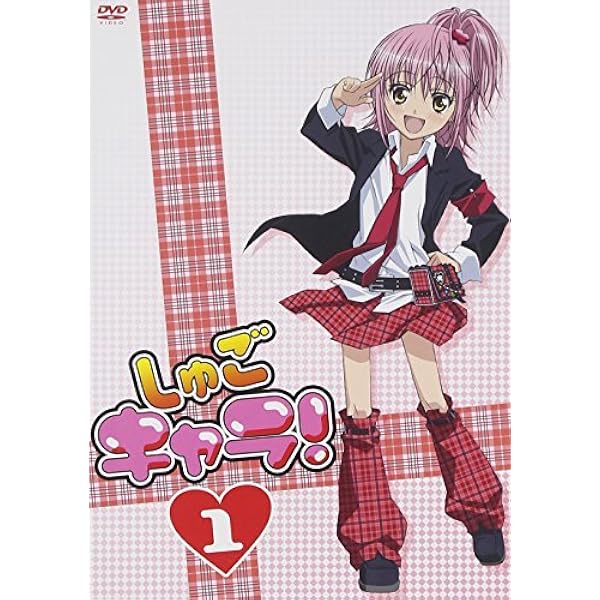 Amazon.co.jp: しゅごキャラ! アミュレットBOX 1 [DVD] : 加藤奈々絵