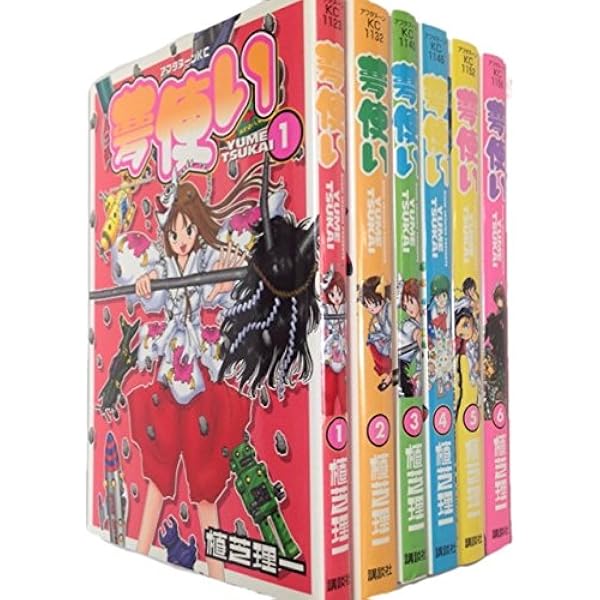 大蜘蛛ちゃんフラッシュ・バック コミック 全6巻セット | 植芝理一 |本