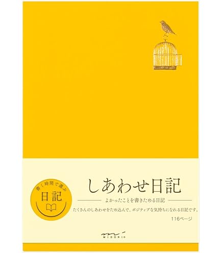 Amazon.co.jp: 井亀あおい 『 アルゴノオト あおいの日記 』『 もと居