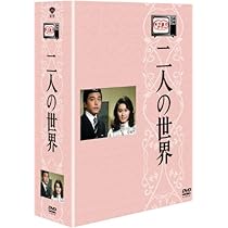 Amazon.co.jp: 木下恵介生誕100年 木下恵介アワー「おやじ太鼓」DVD