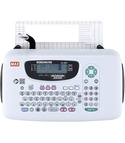 Amazon.co.jp: マックス ワードライター カンタン文字書き機 BL-80