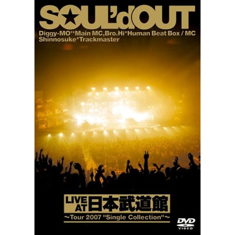 Amazon.co.jp: Diggy-MO'Live Tour 2009“WHO THE Fxxx IS JUVE?”+