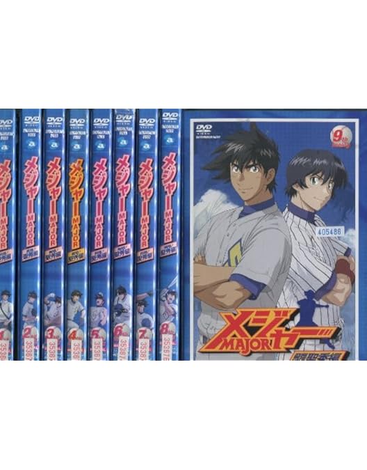Amazon.co.jp: メジャー MAJOR [レンタル落ち] 全9巻セット