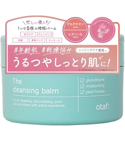 Amazon | スターオブザカラー(STAR OF THE COLOR) クレンジングバーム