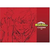 イベント限定】アニメ『僕のヒーローアカデミア』公式設定資料集 2nd