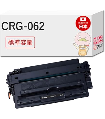 Amazon.co.jp: キヤノン CANON 純正品 トナーカートリッジ062 CRG-062