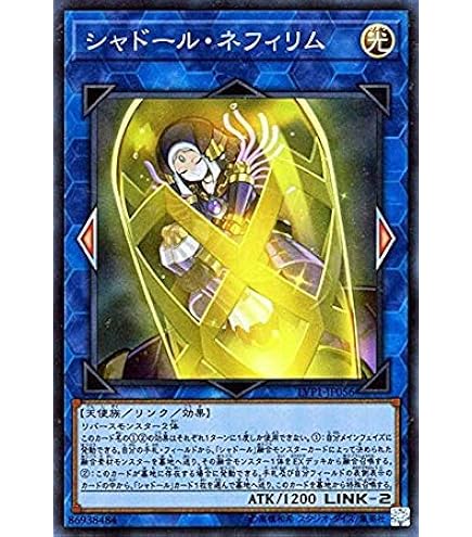 Amazon.co.jp: 遊戯王カード エルシャドール・アプカローネ(ウルトラ