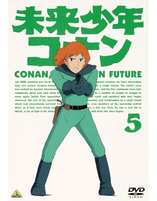 Amazon.co.jp: 未来少年コナン 7 [DVD] : 小原乃梨子, 信沢三恵子