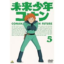 Amazon.co.jp: 未来少年コナン 7 [DVD] : 小原乃梨子, 信沢三恵子