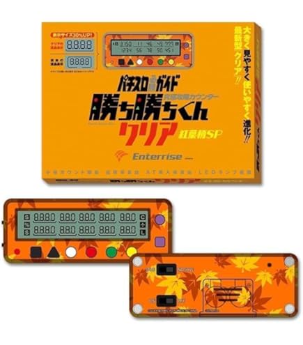 Amazon | ドラゴンハナハナ-30（黒） ［家庭用｜中古パチスロ実機