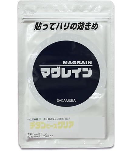 Amazon.co.jp: マグレイン チタンビーズ クリア 2000粒入 (透明テープ