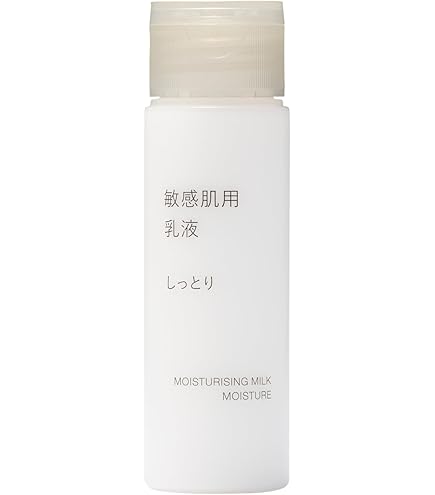 Amazon.co.jp: 無印良品 化粧水 敏感肌用 しっとり 携帯用 50mL
