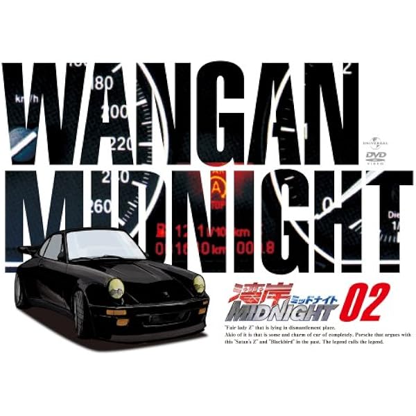 レンタル落ち】 湾岸MIDNIGHT 湾岸ミッドナイト 1-39 レンタル落ち