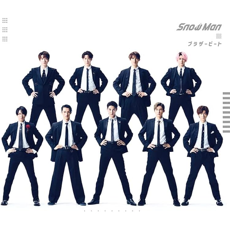 Amazon.co.jp: Dangerholic(通常盤)(CD) - Snow Man: ミュージック