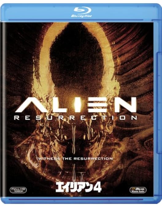 Amazon.co.jp: エイリアン3＜日本語吹替完全版＞2枚組 コレクターズ