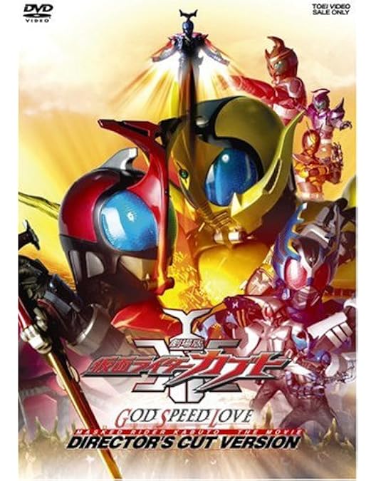 Amazon.co.jp: 仮面ライダーカブト 全12巻セット [マーケットプレイス