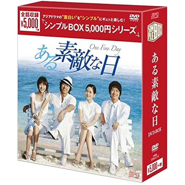 Amazon.co.jp: 乾パン先生とこんぺいとう DVD-BOX1<シンプルBOX