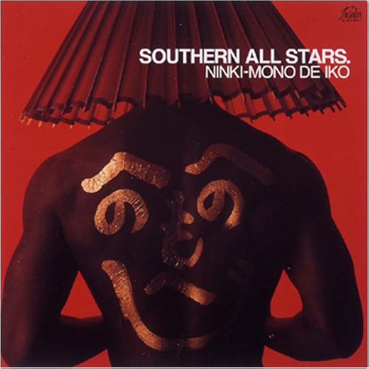 Amazon.co.jp: 綺麗: ミュージック