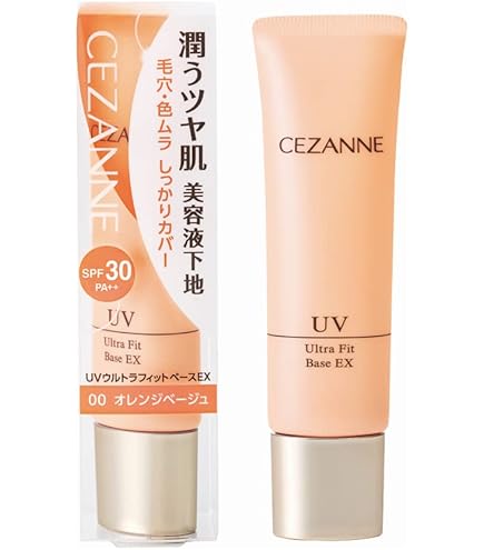 Amazon.co.jp: ワールドレップ ミネラル エマルジョンクリーム