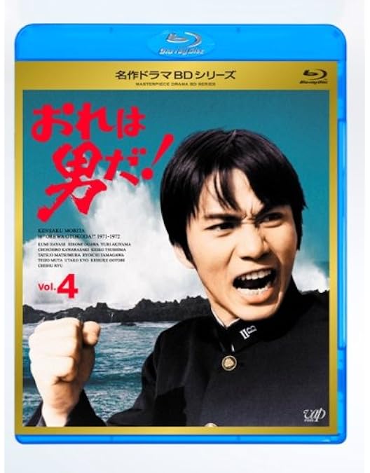 Amazon.co.jp: 青春をつっ走れ コレクターズDVD 【昭和の名作ライブ