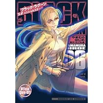 ブラック・ラグーン BLACK LAGOON エダ イニシャルステージ コミック 1