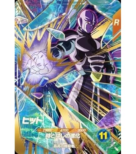 Amazon.co.jp: スーパーダイバーズ SDV4-060 GDR 孫悟空：DA 【4弾