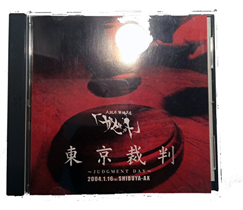 泥だらけの青春の歌詞 | the GazettE | オリコンニュース（ORICON NEWS）