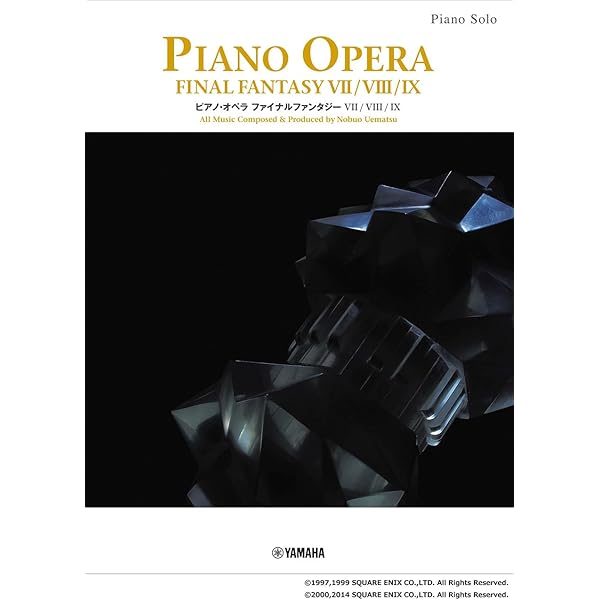 やさしいピアノ・ソロ ベスト・オブ・ファイナルファンタジー【改訂版