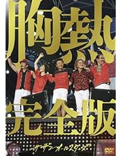 Amazon.co.jp: LIVE TOUR 2019 “キミは見てくれが悪いんだから、アホ
