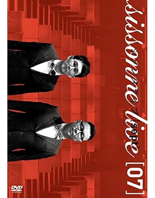 Amazon.co.jp: シソンヌライブ[huit] [DVD] : シソンヌ: DVD