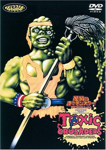 悪魔の毒々モンスター 毒々あにめいしょん | アニメーション