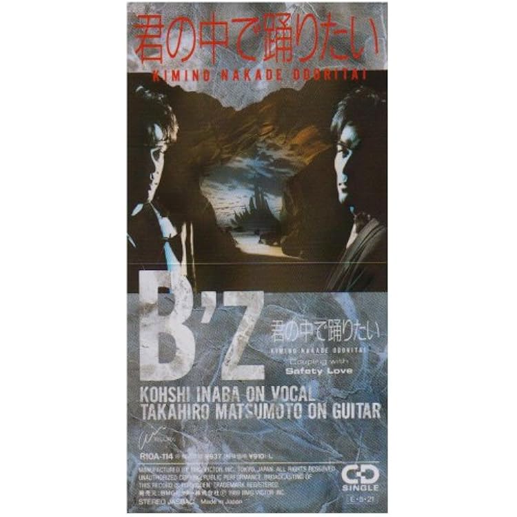 Amazon.co.jp: LADY-GO-ROUND - B'z: ミュージック